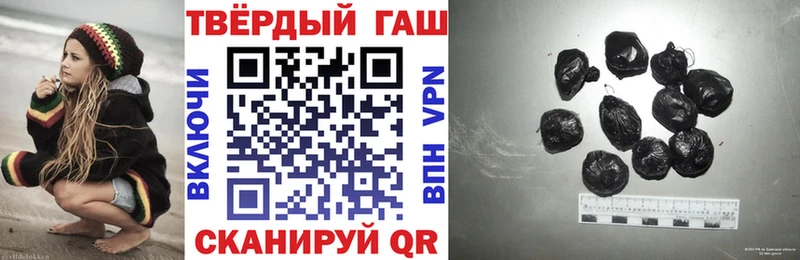 Наркошоп купить Гашиш A PVP Амфетамин Каннабис Cocaine Меф Дальнереченск