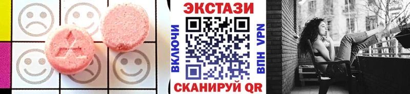 ЭКСТАЗИ DUBAI  Купить  Дальнереченск 