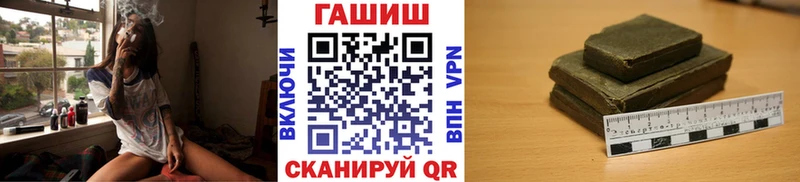 ГАШИШ Ice-O-Lator  Купить где  Дальнереченск 