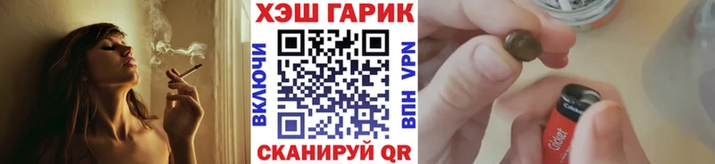 ГАШИШ гарик Дальнереченск