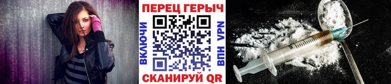 Купить закладки  Дальнереченск  Героин гречка 