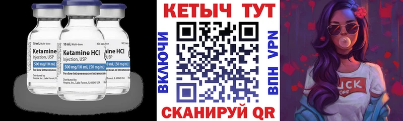 Кетамин ketamine  Купить где  Дальнереченск 