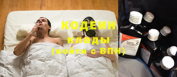 герыч Инта