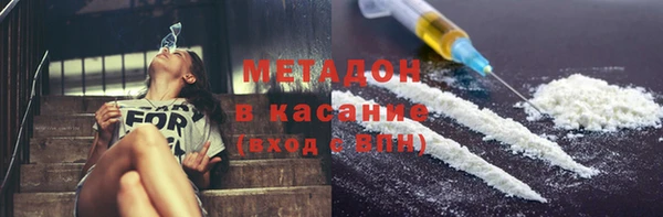 герыч Инта