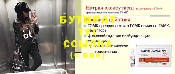герыч Инта