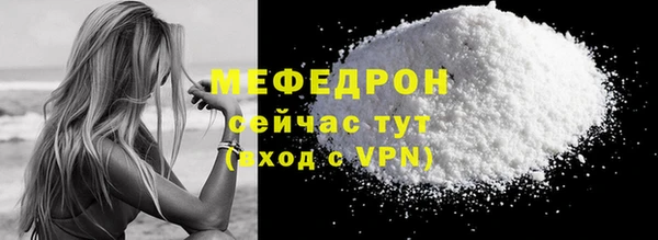 COCAINE Инсар