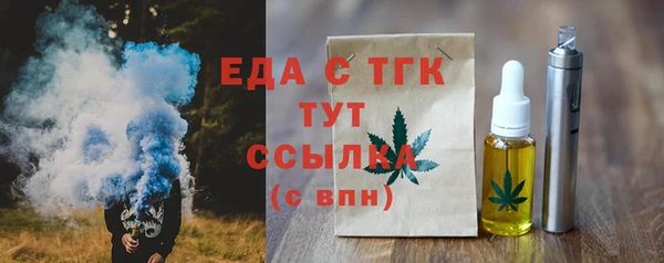 герыч Инта