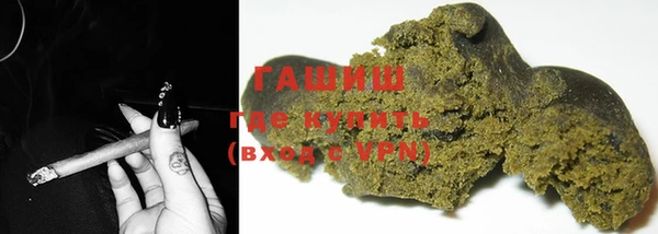 COCAINE Инсар