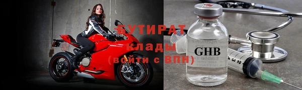 COCAINE Инсар