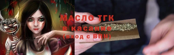 герыч Инта