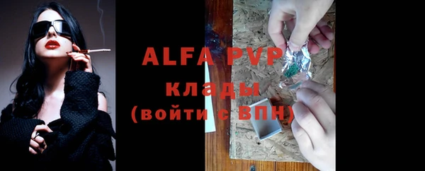 герыч Инта