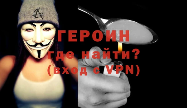 COCAINE Инсар