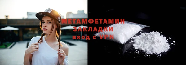 молекула духа Каменка