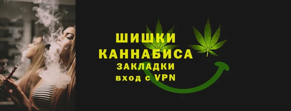 герыч Инта