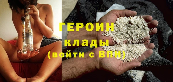 герыч Инта