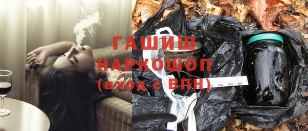 герыч Инта