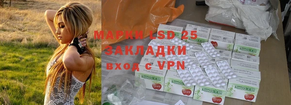 герыч Инта