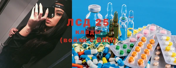 COCAINE Инсар