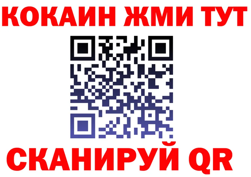 Бутират GHB зеркало shop KRAKEN Дальнереченск