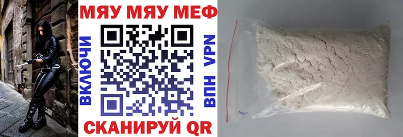 Мефедрон 4 MMC  Дальнереченск 