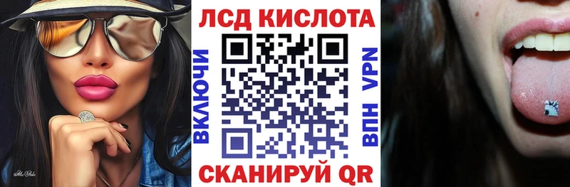 Купить  Дальнереченск  Марки 25I-NBOMe 1,8мг 